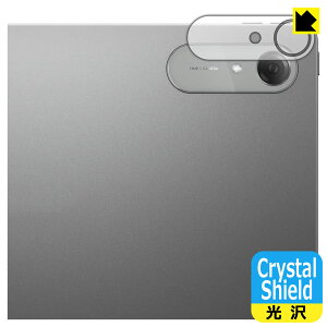 PDA�H�[ Lenovo Idea Tab Pro Gen 2 �Ή� Crystal Shield �ی� �t�B���� [�J���������Y���p] ���� ���{�� ���А�������