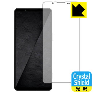 PDA�H�[ Xperia 1 VIII (SO-51G/SOG17/A601SO/XQ-GE44) �Ή� Crystal Shield �ی� �t�B���� ���� ���{�� ���А�������