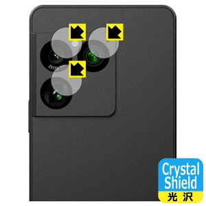 PDA�H�[ Xperia 1 VIII (SO-51G/SOG17/A601SO/XQ-GE44) �Ή� Crystal Shield �ی� �t�B���� [�J���������Y���p] ���� ���{�� ���А�������