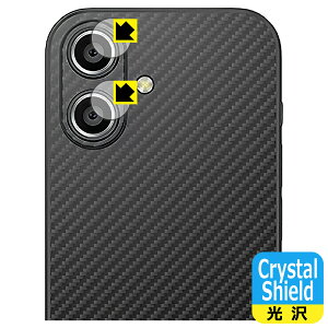 PDA�H�[ Soyes Q333 �Ή� Crystal Shield �ی� �t�B���� [�J���������Y���p] ���� ���{�� ���А�������