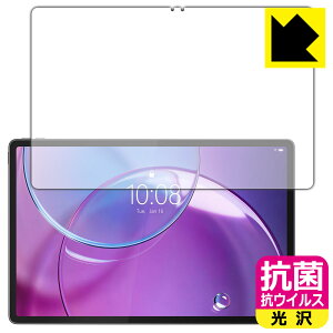 PDA�H�[ Lenovo Idea Tab Pro Gen 2 �Ή� �R�� �R�E�C���X[����] �ی� �t�B���� [��ʗp] ���{�� ���А�������