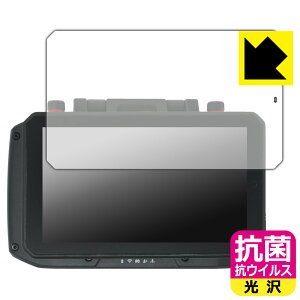 PDA�H�[ XAG SRC4 Smart Remote Controller (M3SRC4AH) �Ή� �R�� �R�E�C���X[����] �ی� �t�B���� ���{�� ���А�������