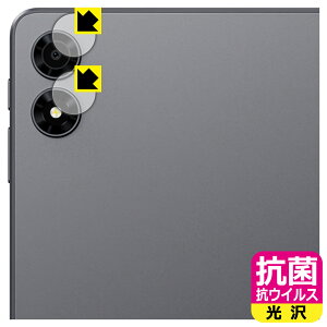 PDA�H�[ ALLDOCUBE iPlay 80 mini Pro �Ή� �R�� �R�E�C���X[����] �ی� �t�B���� [�J���������Y���p] ���{�� ���А�������
