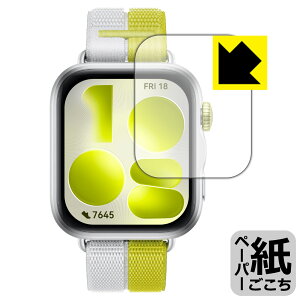 PDA�H�[ HUAWEI WATCH FIT 5 �Ή� ���ɏ����悤�ȕ`���S�n �ی� �t�B���� ���˒ጸ ���{�� ���А�������