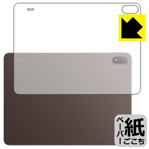 PDA�H�[ OnePlus Pad 4 �Ή� ���ɏ����悤�ȕ`���S�n �ی� �t�B���� [�w�ʗp] ���˒ጸ ���{�� ���А�������
