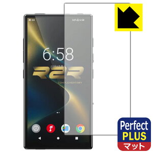 PDA�H�[ FiiO M33 R2R �Ή� PerfectShield Plus �ی� �t�B���� [��ʗp] ���˒ጸ �h�w�� ���{�� ���А�������