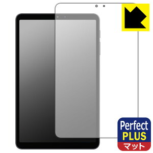 PDA�H�[ ALLDOCUBE iPlay 80 mini Pro �Ή� PerfectShield Plus �ی� �t�B���� [��ʗp] ���˒ጸ �h�w�� ���{�� ���А�������