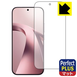 PDA�H�[ Xiaomi 17T �Ή� PerfectShield Plus �ی� �t�B���� [��ʗp] [�w��F�ؑΉ�] ���˒ጸ �h�w�� ���{�� ���А�������