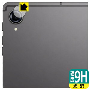 PDA�H�[ PHILIPS T7250 �Ή� 9H���d�x[����] �ی� �t�B���� [�J���������Y���p] ���{�� ���А�������