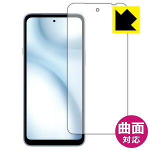PDA�H�[ arrows We3 �Ή� Flexible Shield[����] �ی� �t�B���� �ȖʑΉ� ���{�� ���А�������