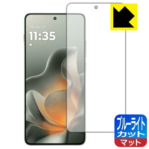 PDA�H�[ Motorola edge 70 �Ή� �u���[���C�g�J�b�g[���˒ጸ] �ی� �t�B���� [�w��F�ؑΉ�] ���{�� ���А�������