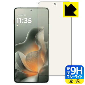 PDA�H�[ Motorola edge 70 �Ή� 9H���d�x[�u���[���C�g�J�b�g] �ی� �t�B���� [�w��F�ؑΉ�] ���� ���{�� ���А�������