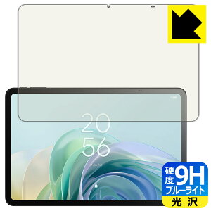 PDA�H�[ TCL TAB 11 Gen 2 (9465X5) �Ή� 9H���d�x[�u���[���C�g�J�b�g] �ی� �t�B���� ���� ���{�� ���А�������