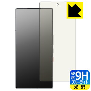 PDA�H�[ nubia REDMAGIC 11S Pro / REDMAGIC 11S Pro+ �Ή� 9H���d�x[�u���[���C�g�J�b�g] �ی� �t�B���� [�w��F�ؑΉ�] ���� ���{�� ���А�������