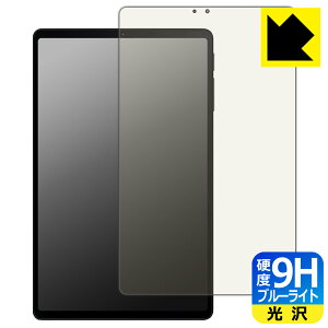 PDA�H�[ Black Shark Gaming Tablet (BSG1) �Ή� 9H���d�x[�u���[���C�g�J�b�g] �ی� �t�B���� ���� ���{�� ���А�������
