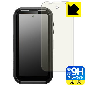 PDA�H�[ FOSSiBOT F116 Pro �Ή� 9H���d�x[�u���[���C�g�J�b�g] �ی� �t�B���� ���� ���{�� ���А�������