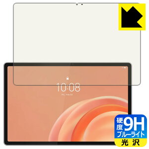 PDA�H�[ Lenovo Tab Plus Gen 2 �Ή� 9H���d�x[�u���[���C�g�J�b�g] �ی� �t�B���� ���� ���{�� ���А�������