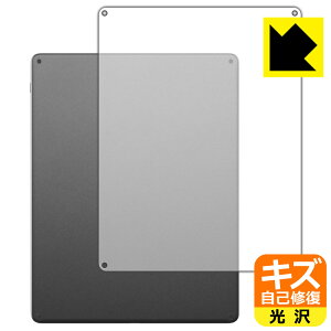 PDA�H�[ Kindle Scribe (2026�N���f���E��3����) �Ή� �L�Y���ȏC�� �ی� �t�B���� [�w�ʗp] ���� ���{�� ���А�������
