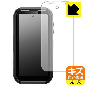 PDA�H�[ FOSSiBOT F116 Pro �Ή� �L�Y���ȏC�� �ی� �t�B���� ���� ���{�� ���А�������