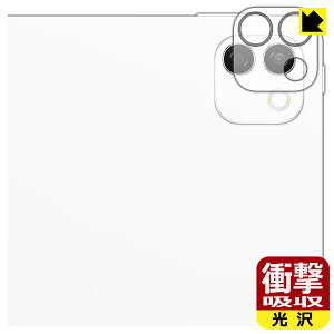 PDA�H�[ Honor MagicPad 4 (12.3�C���`) �Ή� �Ռ��z��[����] �ی� �t�B���� [�J���������Y���p] �ϏՌ� ���{�� ���А�������