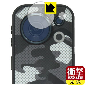 PDA�H�[ FOSSiBOT F116 Pro �Ή� �Ռ��z��[����] �ی� �t�B���� [�J���������Y���p] �ϏՌ� ���{�� ���А�������