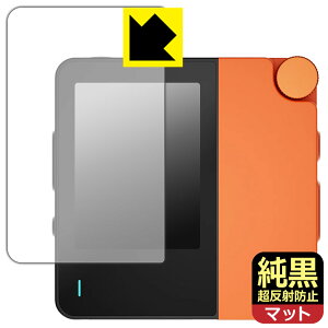 PDA�H�[ HiBy W4 �Ή� �����N���A[�����˖h�~] �ی� �t�B���� [��ʗp] ���˒ጸ �h�w�� ���{�� ���А�������