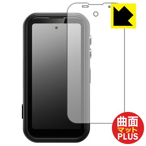 PDA�H�[ FOSSiBOT F116 Pro �Ή� Flexible Shield Matte Plus[���˒ጸ] �ی� �t�B���� �ȖʑΉ� ���{�� ���А�������