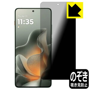 PDA�H�[ Motorola edge 70 �Ή� Privacy Shield �ی� �t�B���� �`�����h�~ ���˒ጸ ���{�� ���А�������