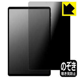 PDA�H�[ Black Shark Gaming Tablet (BSG1) �Ή� Privacy Shield �ی� �t�B���� �`�����h�~ ���˒ጸ ���{�� ���А�������
