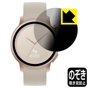 PDA�H�[ ���炾���C�g Watch MH-W01 �Ή� Privacy Shield �ی� �t�B���� �`�����h�~ ���˒ጸ ���{�� ���А�������
