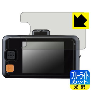 PDA�H�[ �R���e�b�N �h���C�u���R�[�_�[ ZDR-750D �Ή� �u���[���C�g�J�b�g[����] �ی� �t�B���� ���{�� ���А�������