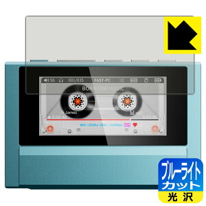 PDA�H�[ Fiio Snowsky ECHO �Ή� �u���[���C�g�J�b�g[����] �ی� �t�B���� ���{�� ���А�������