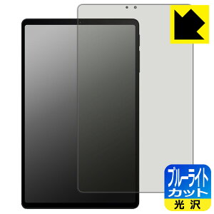 PDA�H�[ Black Shark Gaming Tablet (BSG1) �Ή� �u���[���C�g�J�b�g[����] �ی� �t�B���� ���{�� ���А�������