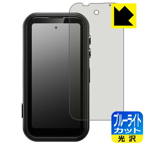 PDA�H�[ FOSSiBOT F116 Pro �Ή� �u���[���C�g�J�b�g[����] �ی� �t�B���� ���{�� ���А�������