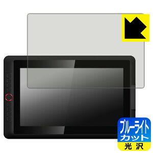 PDA�H�[ XPPen Artist 15.6 Pro V2 �Ή� �u���[���C�g�J�b�g[����] �ی� �t�B���� ���{�� ���А�������
