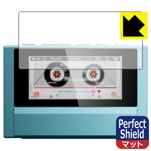 PDA�H�[ Fiio Snowsky ECHO �Ή� PerfectShield �ی� �t�B���� [��ʗp] ���˒ጸ �h�w�� ���{�� ���А�������