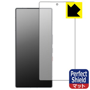 PDA�H�[ nubia REDMAGIC 11S Pro / REDMAGIC 11S Pro+ �Ή� PerfectShield �ی� �t�B���� [��ʗp] [�w��F�ؑΉ�] ���˒ጸ �h�w�� ���{�� ���А�������