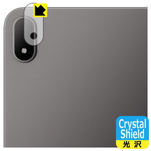 PDA�H�[ OPPO Pad Mini �Ή� Crystal Shield �ی� �t�B���� [�J���������Y���p] ���� ���{�� ���А�������