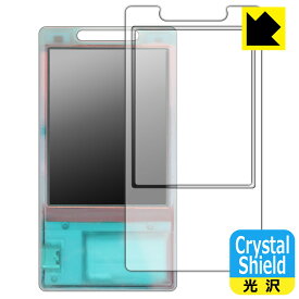 PDA工房 MoniCard デジタルカード 対応 Crystal Shield 保護 フィルム [画面用/ふち用] 光沢 日本製 自社製造直販