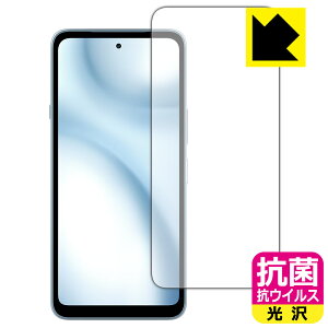 PDA�H�[ arrows We3 �Ή� �R�� �R�E�C���X[����] �ی� �t�B���� [�C���J�������Ȃ���] ���{�� ���А�������