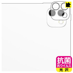 PDA�H�[ Honor MagicPad 4 (12.3�C���`) �Ή� �R�� �R�E�C���X[����] �ی� �t�B���� [�J���������Y���p] ���{�� ���А�������