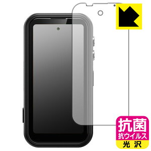 PDA�H�[ FOSSiBOT F116 Pro �Ή� �R�� �R�E�C���X[����] �ی� �t�B���� ���{�� ���А�������