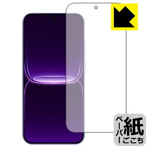 PDA�H�[ realme Neo 8 �Ή� ���ɏ����悤�ȕ`���S�n �ی� �t�B���� [��ʗp] [�w��F�ؑΉ�] ���˒ጸ ���{�� ���А�������