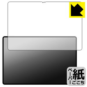 PDA�H�[ Honor MagicPad 4 (12.3�C���`) �Ή� ���ɏ����悤�ȕ`���S�n �ی� �t�B���� ���˒ጸ ���{�� ���А�������