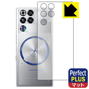 PDA�H�[ nubia REDMAGIC 11S Pro / REDMAGIC 11S Pro+ �Ή� PerfectShield Plus �ی� �t�B���� [�w�ʗp] ���˒ጸ �h�w�� ���{�� ���А�������