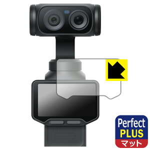 PDA�H�[ Insta360 Luna Ultra �Ή� PerfectShield Plus �ی� �t�B���� (�^�b�`�X�N���[���p) ���˒ጸ �h�w�� ���{�� ���А�������