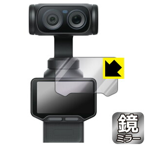 PDA�H�[ Insta360 Luna Ultra �Ή� Mirror Shield �ی� �t�B���� (�^�b�`�X�N���[���p) �~���[ ���� ���{�� ���А�������