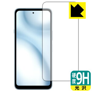 PDA�H�[ arrows We3 �Ή� 9H���d�x[����] �ی� �t�B���� [�C���J�������Ȃ���] ���{�� ���А�������