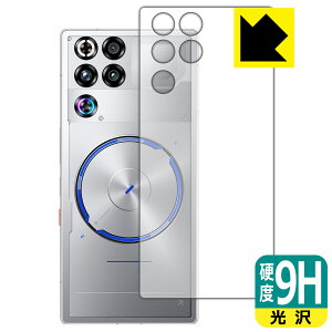 PDA�H�[ nubia REDMAGIC 11S Pro / REDMAGIC 11S Pro+ �Ή� 9H���d�x[����] �ی� �t�B���� [�w�ʗp] ���{�� ���А�������