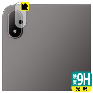 PDA�H�[ OPPO Pad Mini �Ή� 9H���d�x[����] �ی� �t�B���� [�J���������Y���p] ���{�� ���А�������